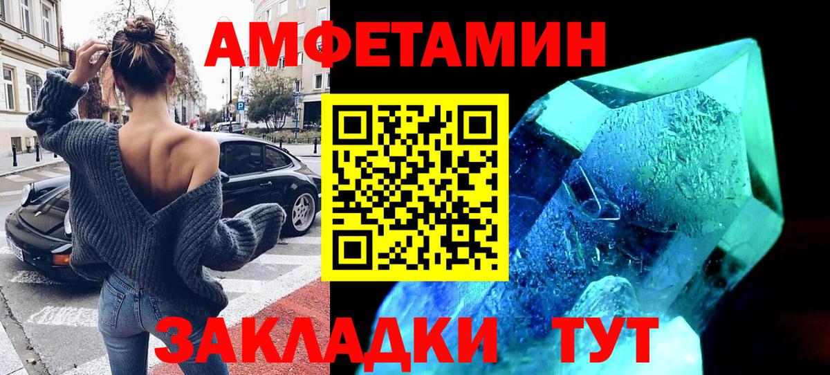 АМФ VHQ  Вход с VPN  АМФ  Воркута 