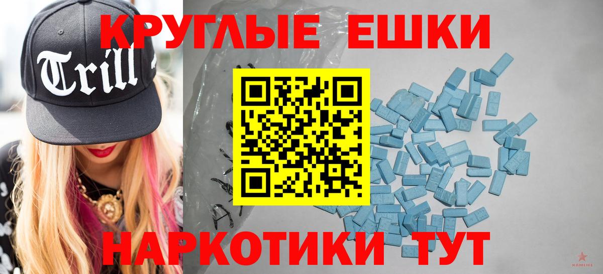 ЭКСТАЗИ  как найти наркотики  Ecstasy 280 MDMA  Воркута  Экстази таблы  Вход с VPN 