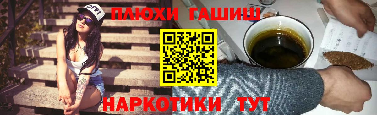 где продают наркотики  Гашиш VHQ  Вход с VPN  ГАШИШ hashish  Воркута 