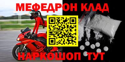 спайс Краснознаменск