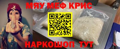 MDMA Краснокаменск
