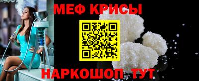 MDMA Краснокаменск