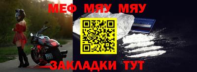 спайс Краснознаменск