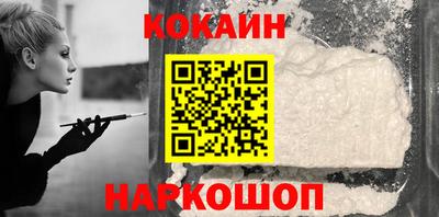 спайс Краснознаменск