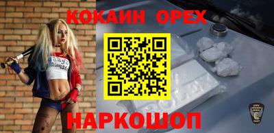 MDMA Краснокаменск