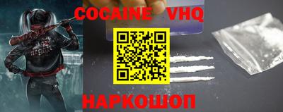 стафф Краснодар