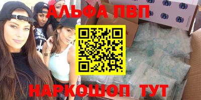 стафф Краснодар