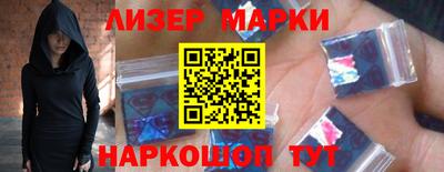 MDMA Краснокаменск
