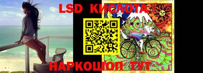 спайс Краснознаменск