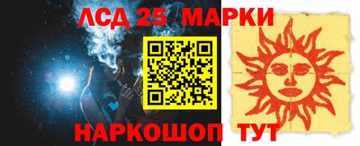 стафф Краснодар