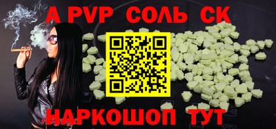 стафф Краснодар