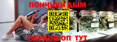 спайс Краснознаменск
