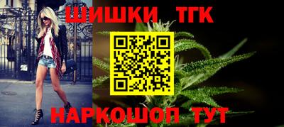 спайс Краснознаменск