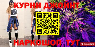 стафф Краснодар