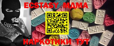MDMA Краснокаменск