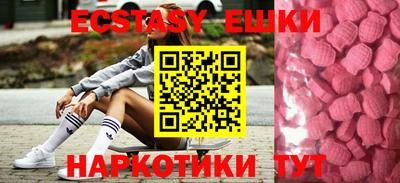 MDMA Краснокаменск