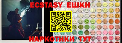 стафф Краснодар