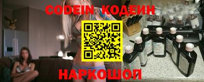 стафф Краснодар