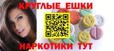 спайс Краснознаменск