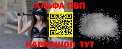 спайс Краснознаменск