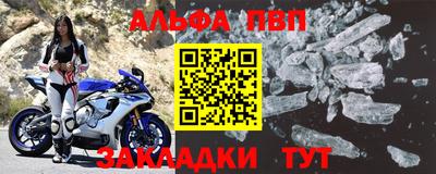 MDMA Краснокаменск