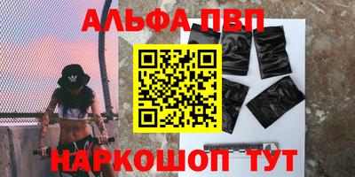 MDMA Краснокаменск