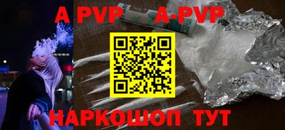 стафф Краснодар
