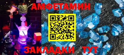 MDMA Краснокаменск