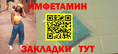 стафф Краснодар