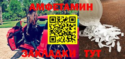 спайс Краснознаменск