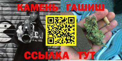 стафф Краснодар