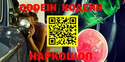 стафф Краснодар