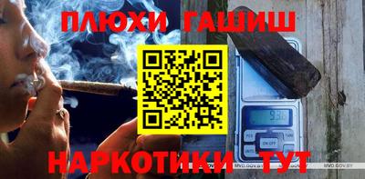 MDMA Краснокаменск