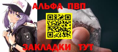 спайс Краснознаменск