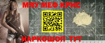 стафф Краснодар