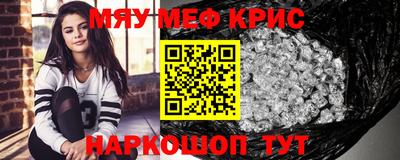 MDMA Краснокаменск