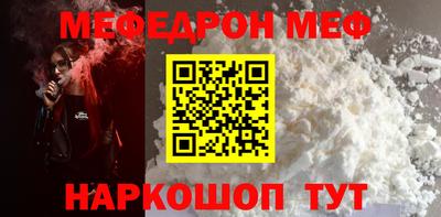 MDMA Краснокаменск