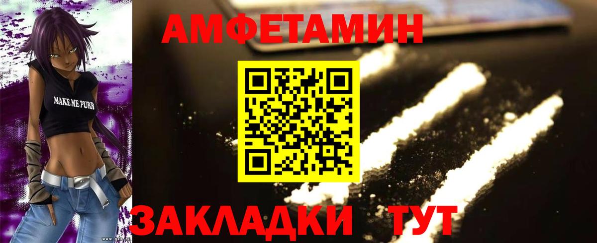 Метамфетамин витя  Метамфетамин витя  Воркута  Вход с VPN 