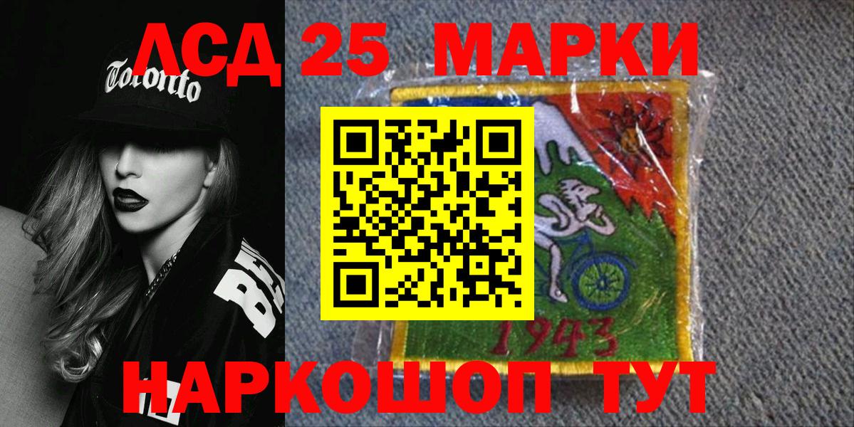 Марки N-bome 1500мкг  наркота  Вход с VPN  Воркута  Марки N-bome 1500мкг  Наркотические марки 