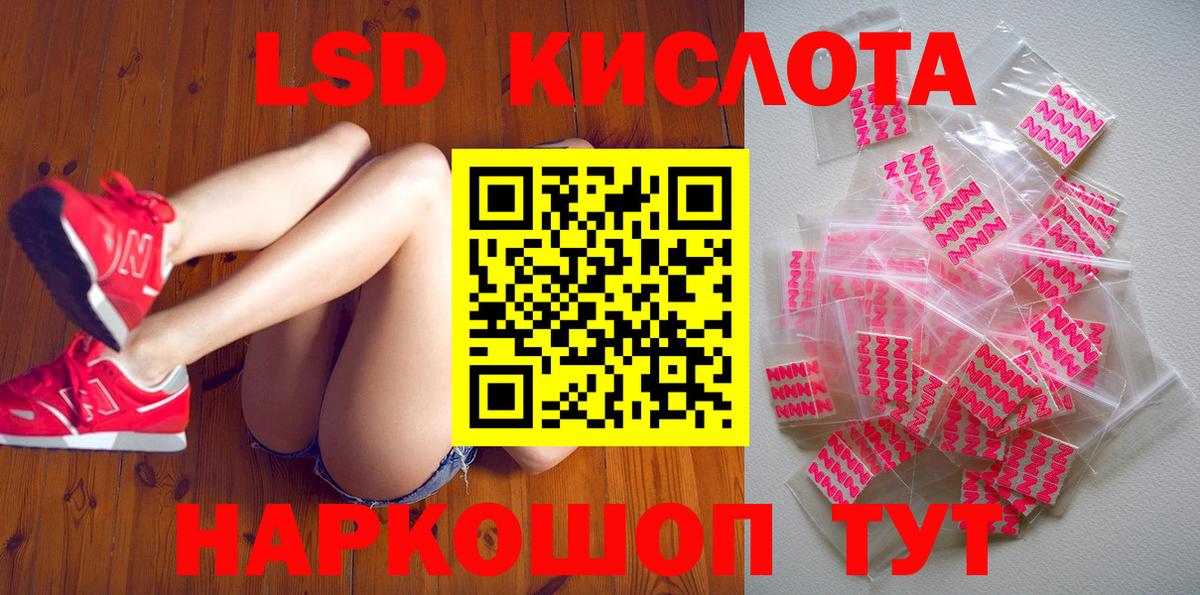 Марки NBOMe 1500мкг Воркута